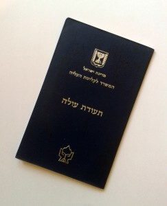 Репатриант-израильтянин