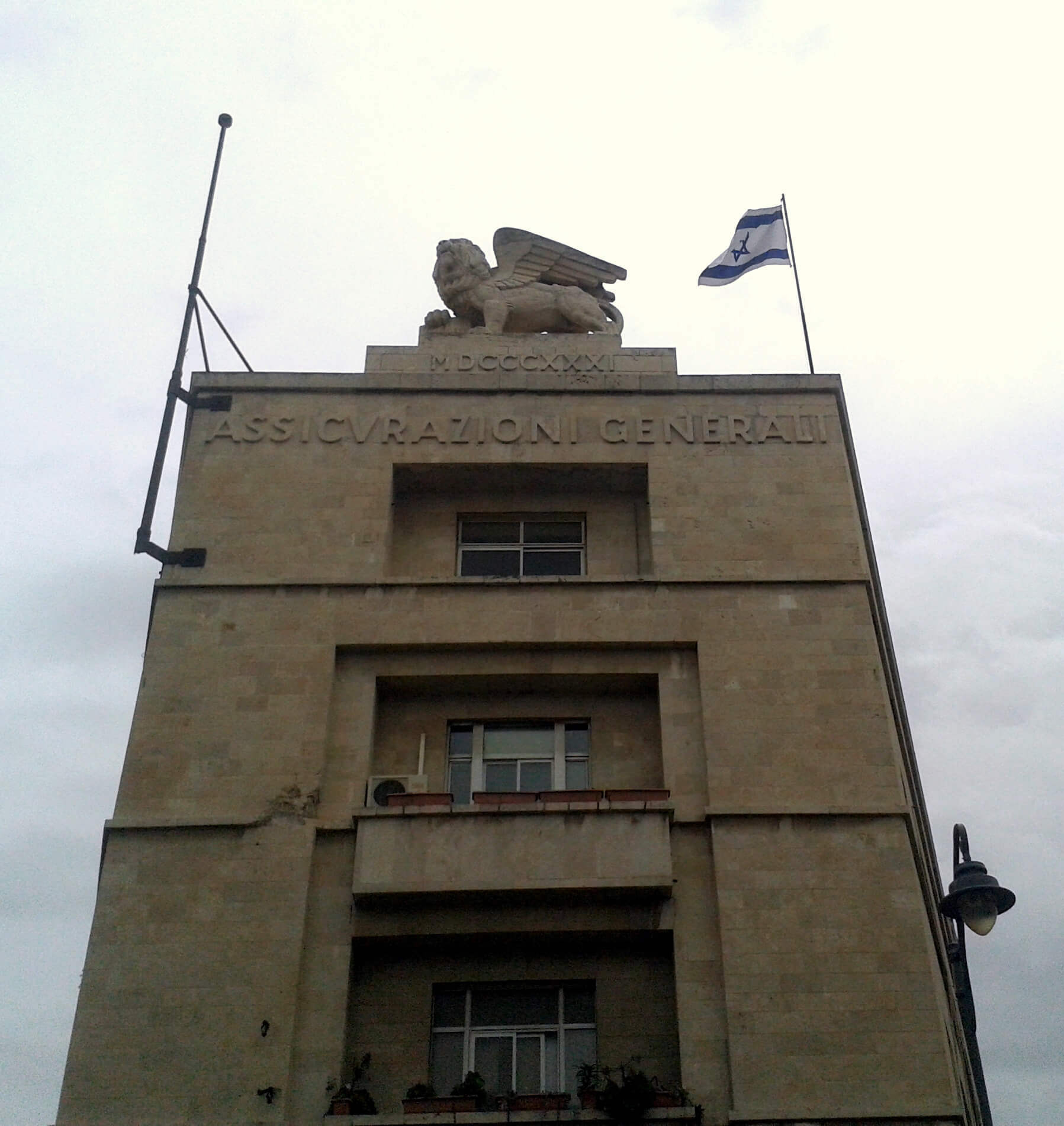 Отмена статуса постоянного жителя