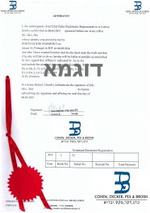 Апостиль-аутентификация документа