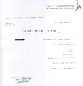 Перевод справки об обучении