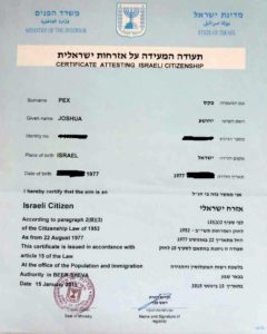 Перевод справки о гражданстве