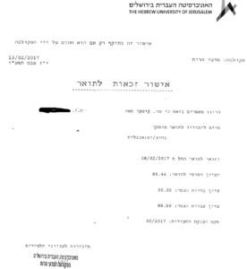 Перевод зарубежного диплома